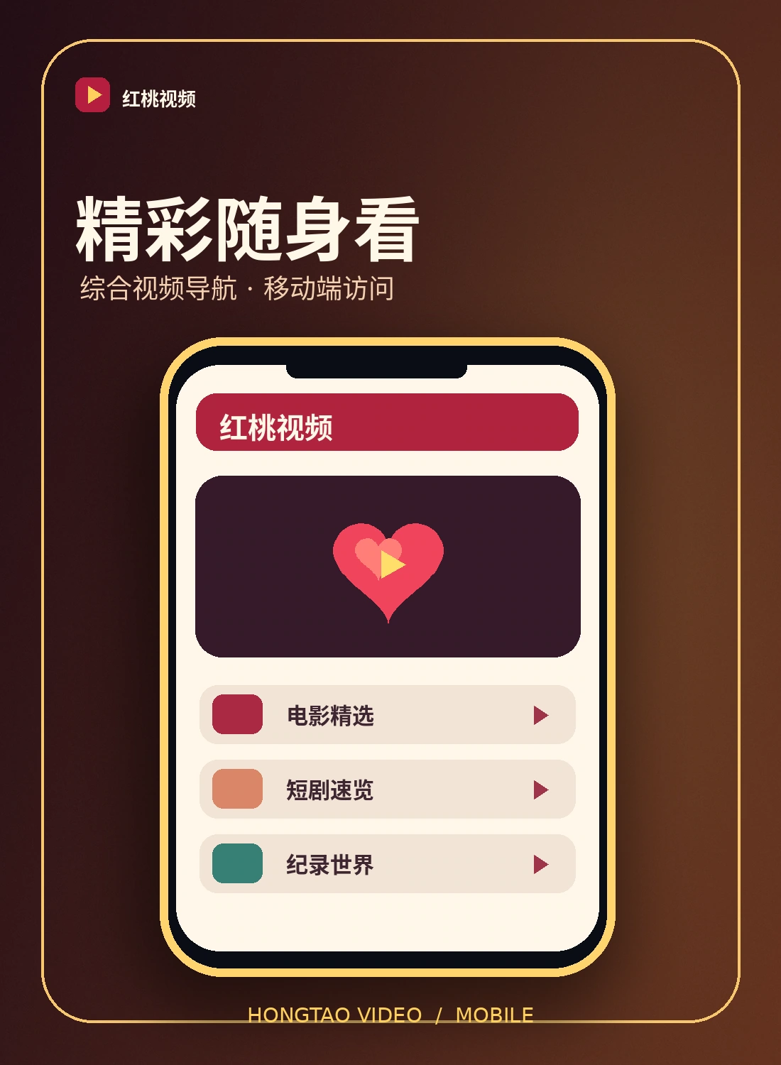 一起看电影辅助图片