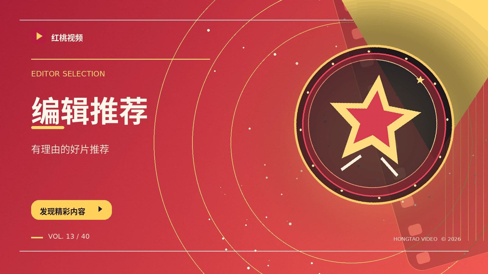 运动瞬间辅助图片