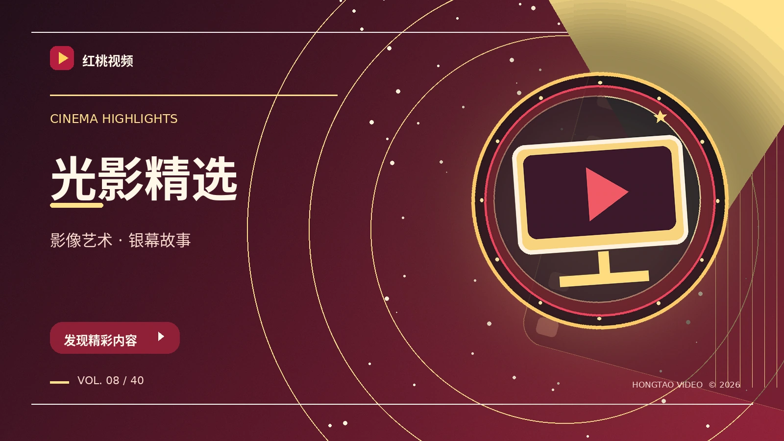 故事研究辅助图片
