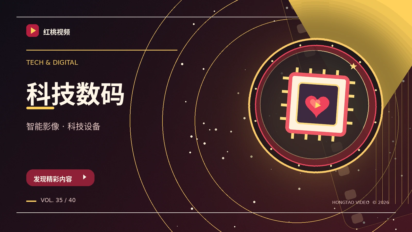 拍摄工具箱专题图片